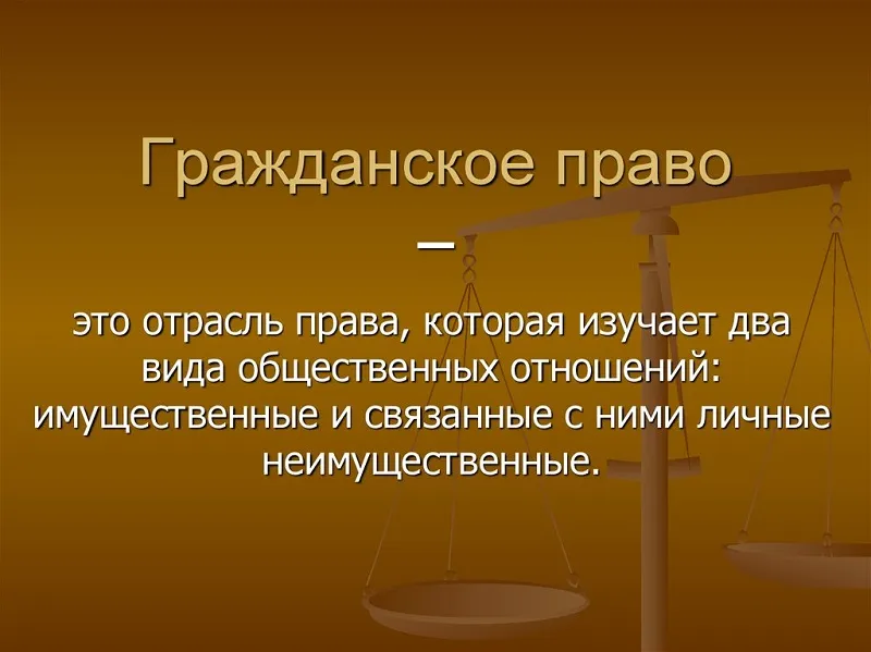 юрист по гражданским делам в Владивостоке