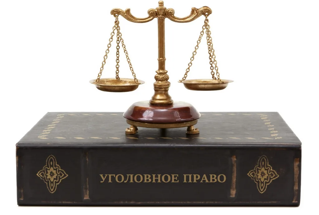 адвокат по уголовным делам в Владивостоке