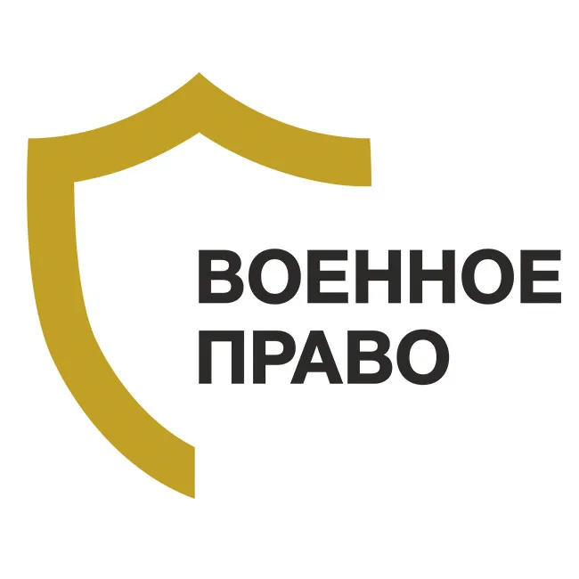 военное право в Владивостоке